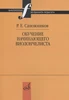 Изображение товара 0