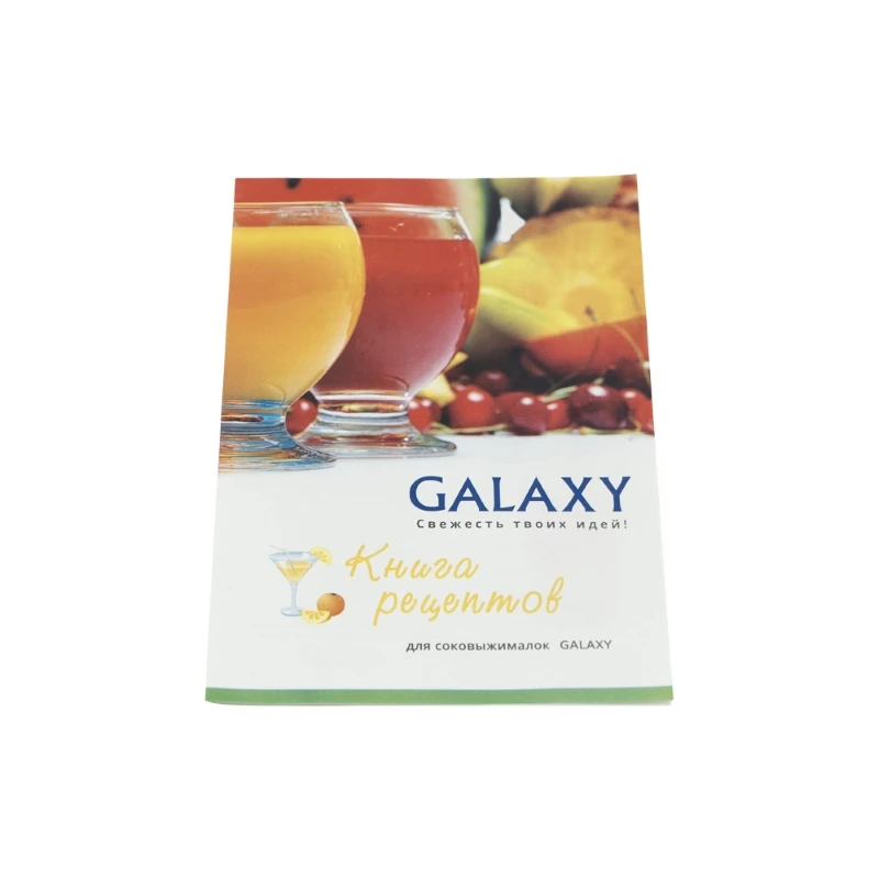 Соковыжималка шнековая GALAXY GL0802|Соковыжималки| |