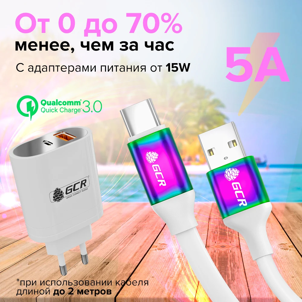 GCR кабель usb type c for xiaomi cable realme быстрая зарядка для телефона Android 12 oneplus |