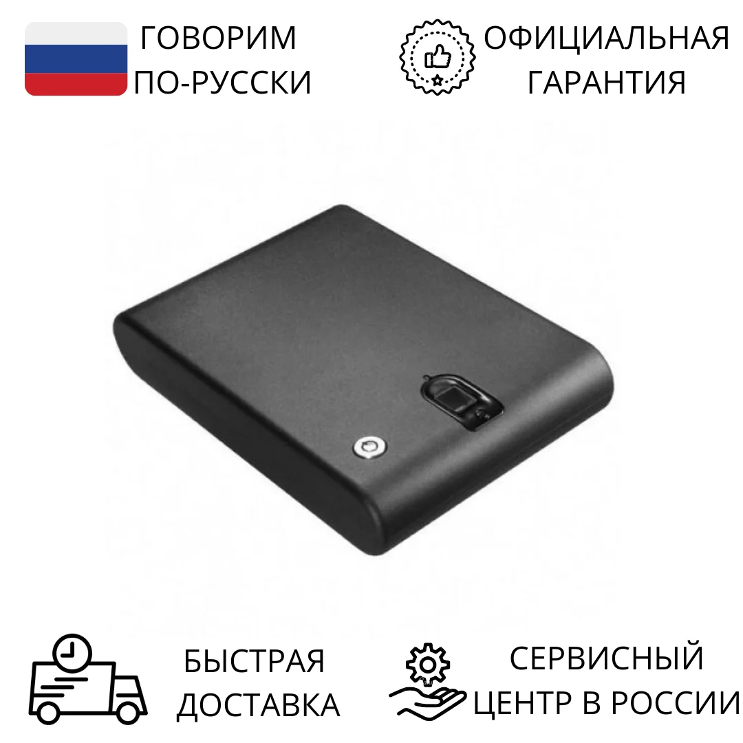 Сейф автомобильный биометрический &quotOspon 100A&quot |
