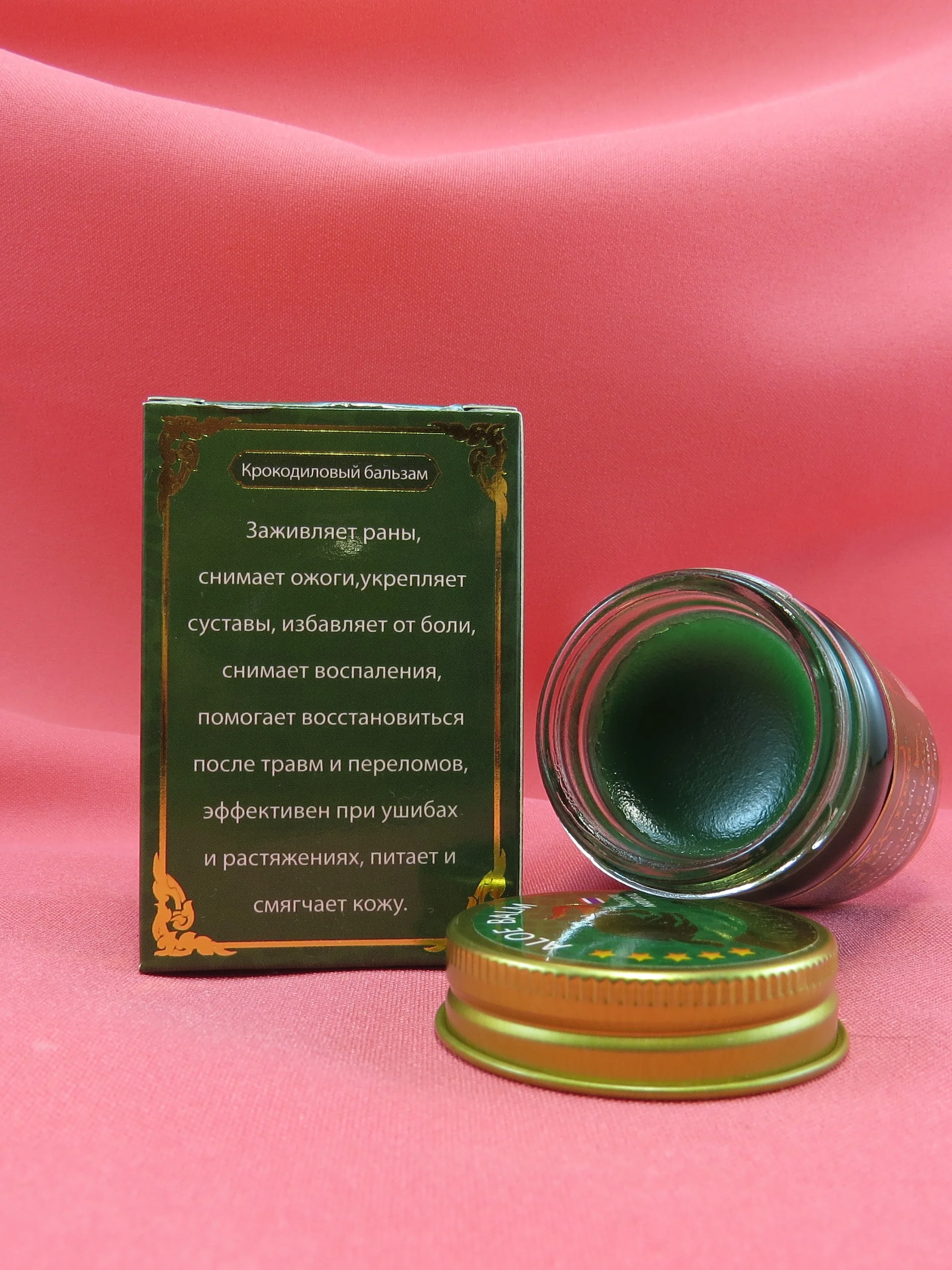 Крокодиловый тайский бальзам с маслом алоэ на основе пчелиного воска Thai Herb 50гр. |