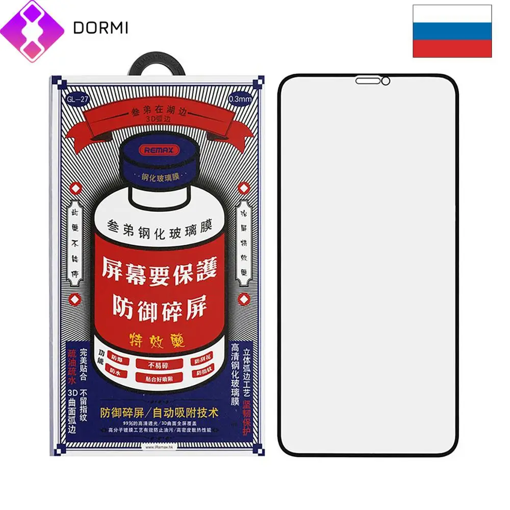 3 шт Защитное 3D стекло для iPhone 7 8 10 12 Mini 11Pro X XR XS Max олеофобное покрытие Remax 9H 0.3 мм
