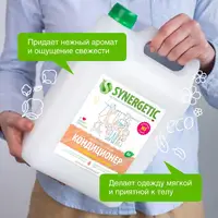 Кондиционер для белья Synergetic "Миндальное молочко"
За 5л всего 276 рублей #1