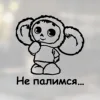 Изображение товара 0