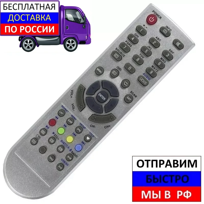 Remote for Orion olt-42110 TV | Электроника