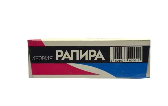 

Лезвия для бритвы Rapira, комплект из 100