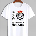 Футболка именная с любым именем. Мужская футболка