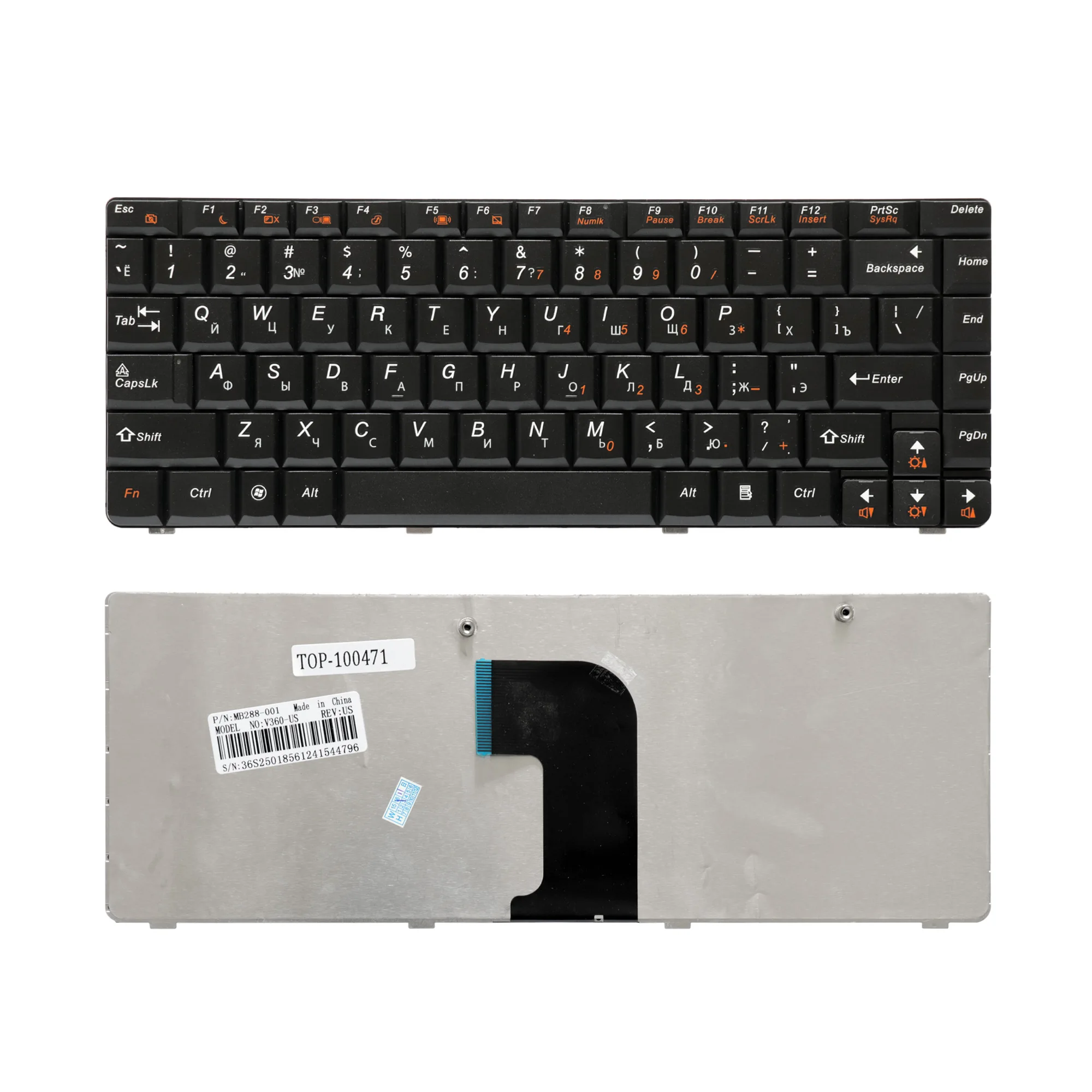 Клавиатура для ноутбука Lenovo IdeaPad U450 U450A U450P Series. Плоский Enter. Черная без рамки. PN: