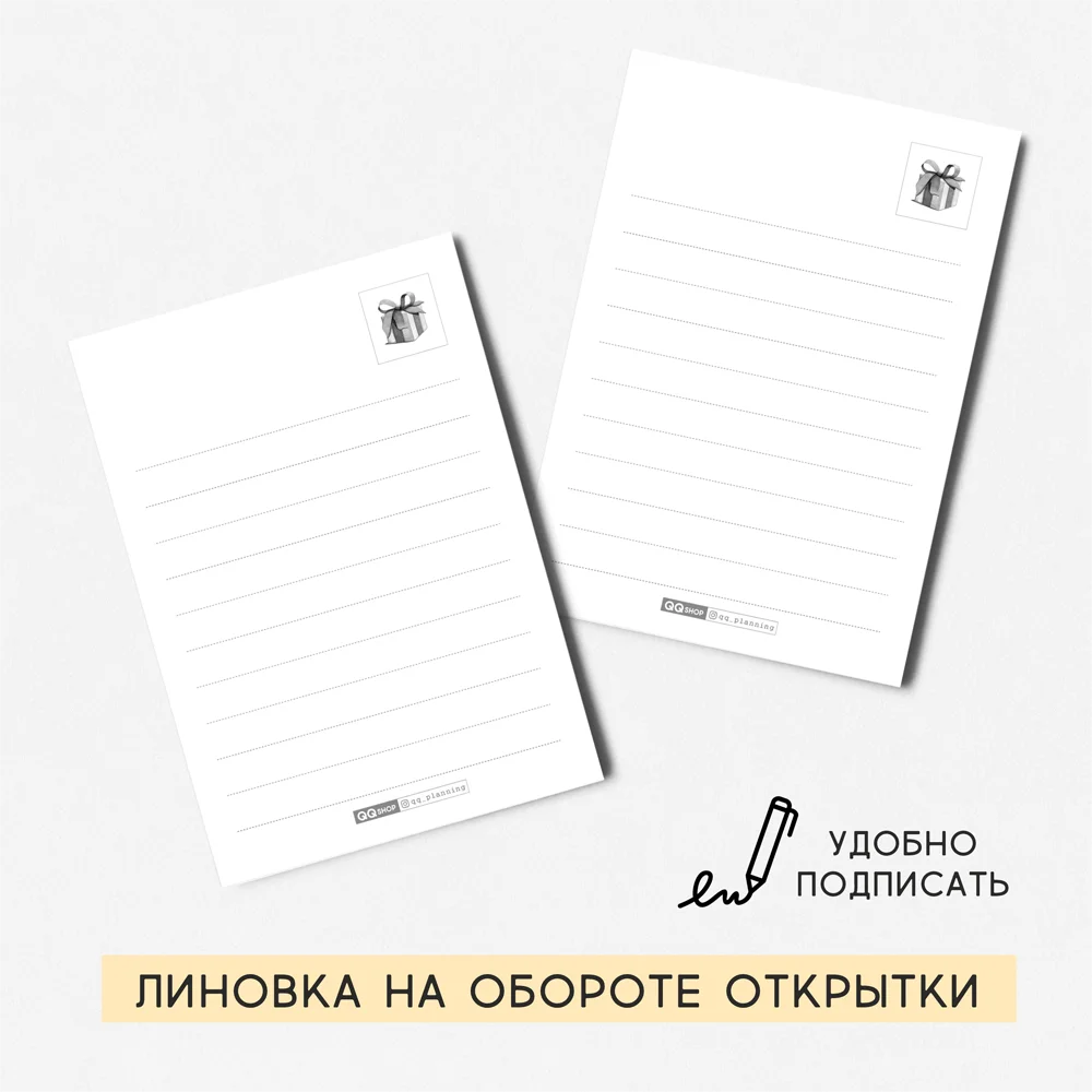 8 штук/уп. Открытка набор "День рождение - медвежата" с конвертами подарок на