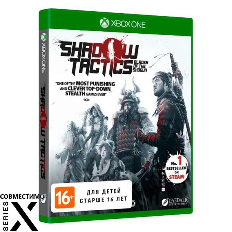 Игра для Xbox One и Series X | Shadow Tactics: Blades of the Shogun EUR Электроника