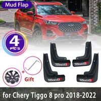 for chery tiggo 8 pro 2022 2021 plus 2020 2019 2018 mudguards splash guards fender mud flaps car parts auto stying accessories