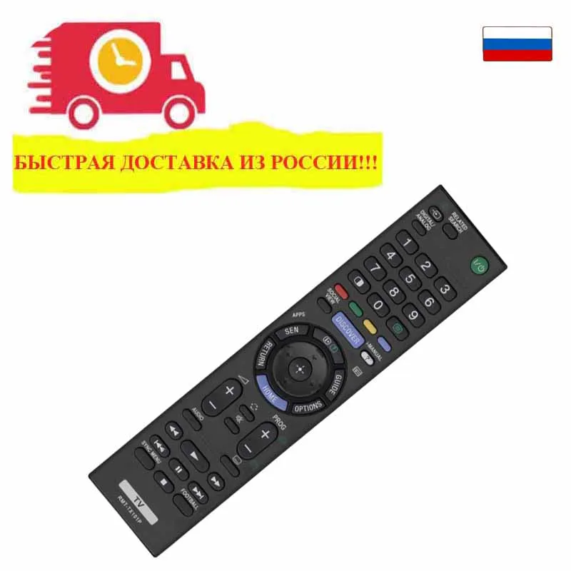Пульт Sony RMT-TX101Pic LCD TV в корпусе оригинального пульта | Электроника