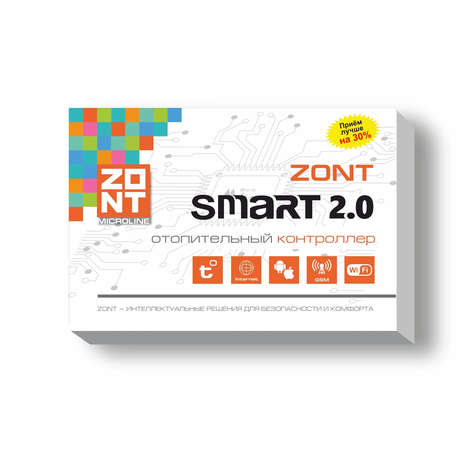 ZONT SMART 2.0 управление котлом отопления через интернет контроллер GSM модуль WIFI