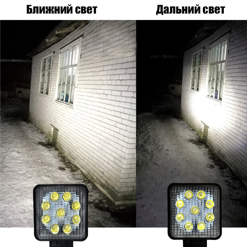 27W 12-24V светодиодные фары для автомобиля авто внедорожника грузовика мотоцикла