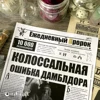 Изображение товара 2