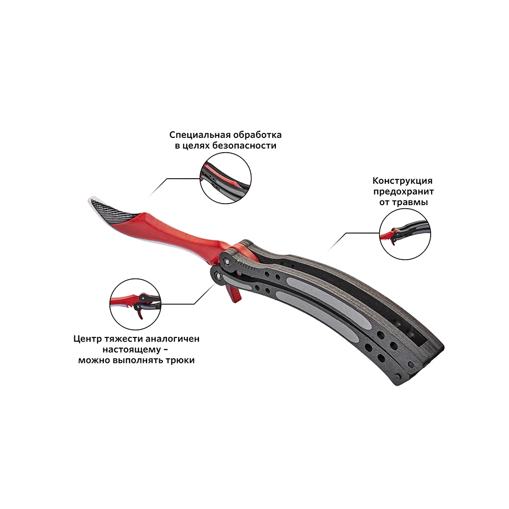 Нож бабочка Maskbro Автотроника (сувенир из дерева)|Игровые мечи| |