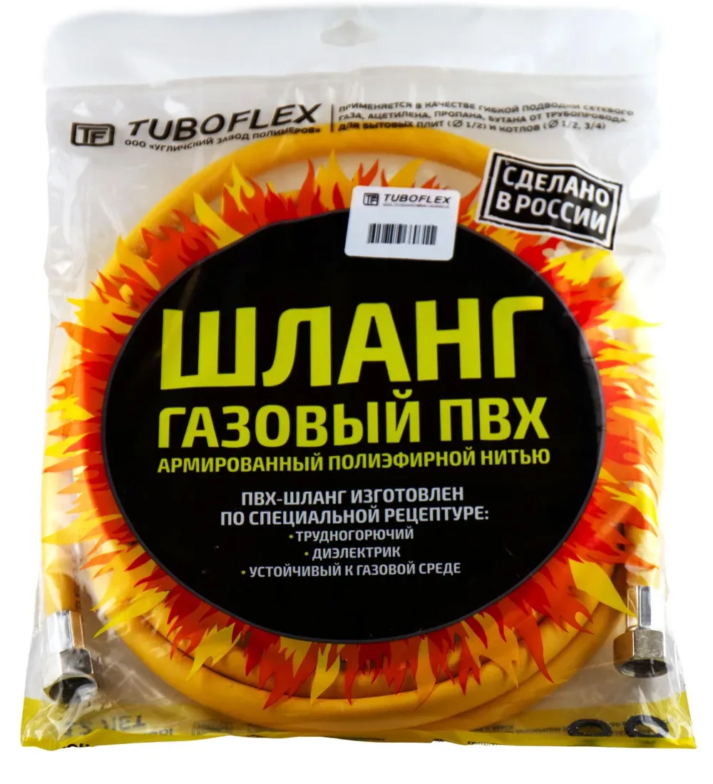 Шланг ПВХ 1/2&quot х 300 см г/г для газовых приборов Tuboflex | Бытовая техника