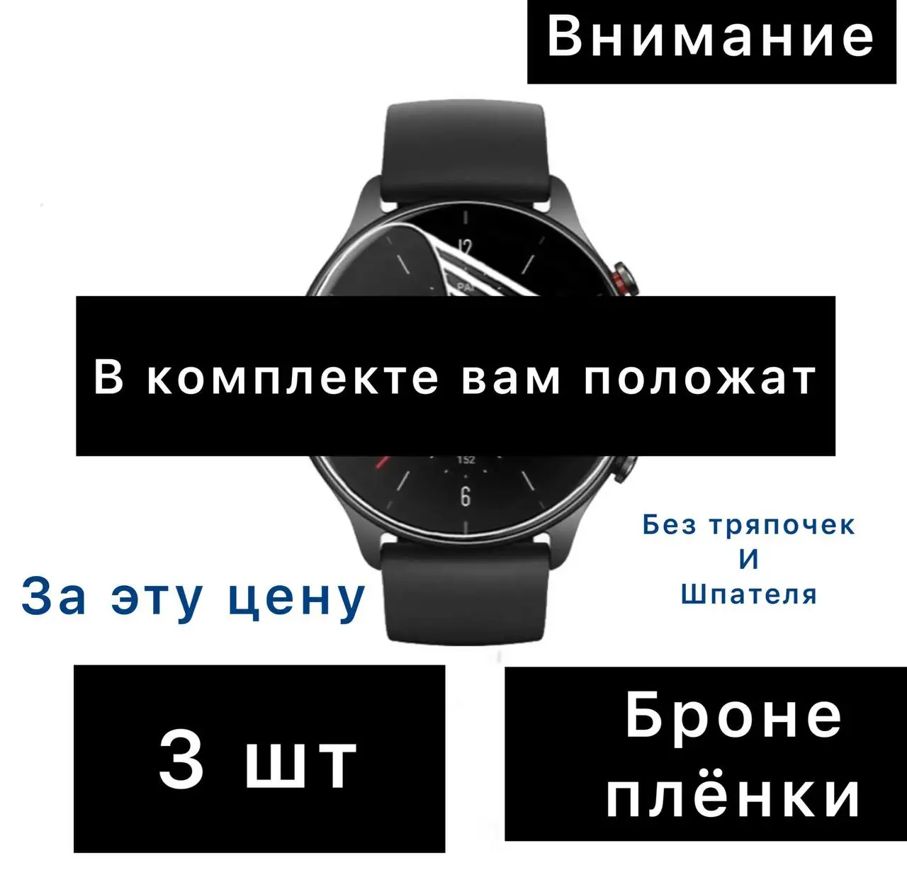 Гидрогелевая защита на часы Samsung Watch 3 / Gear S2 46mm 44mm Galaxy 42mm | Мобильные телефоны и