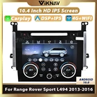 Панель переменного тока 10,4 дюйма для Land Rover Range Rover Sport L494 2013-2016 сенсорный ЖК-экран Кондиционер