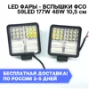 Изображение товара 0