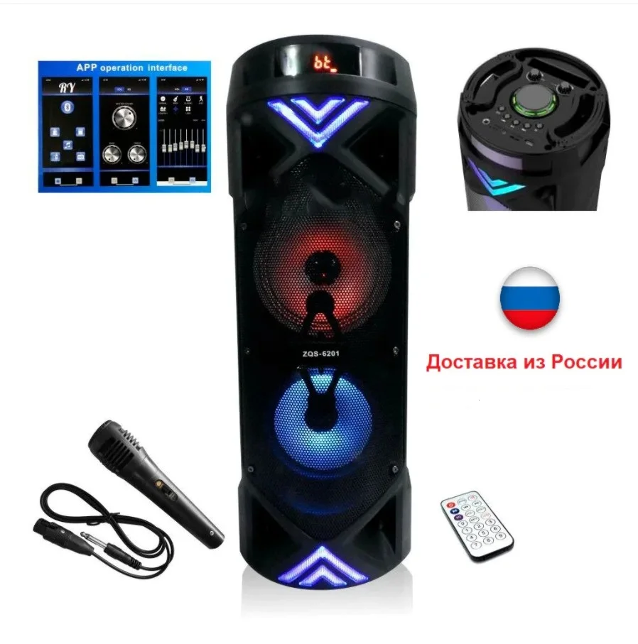 Portable Bluetooth speaker BT zqs 6201 6202 system with mic and remote control music soundbar | Электроника