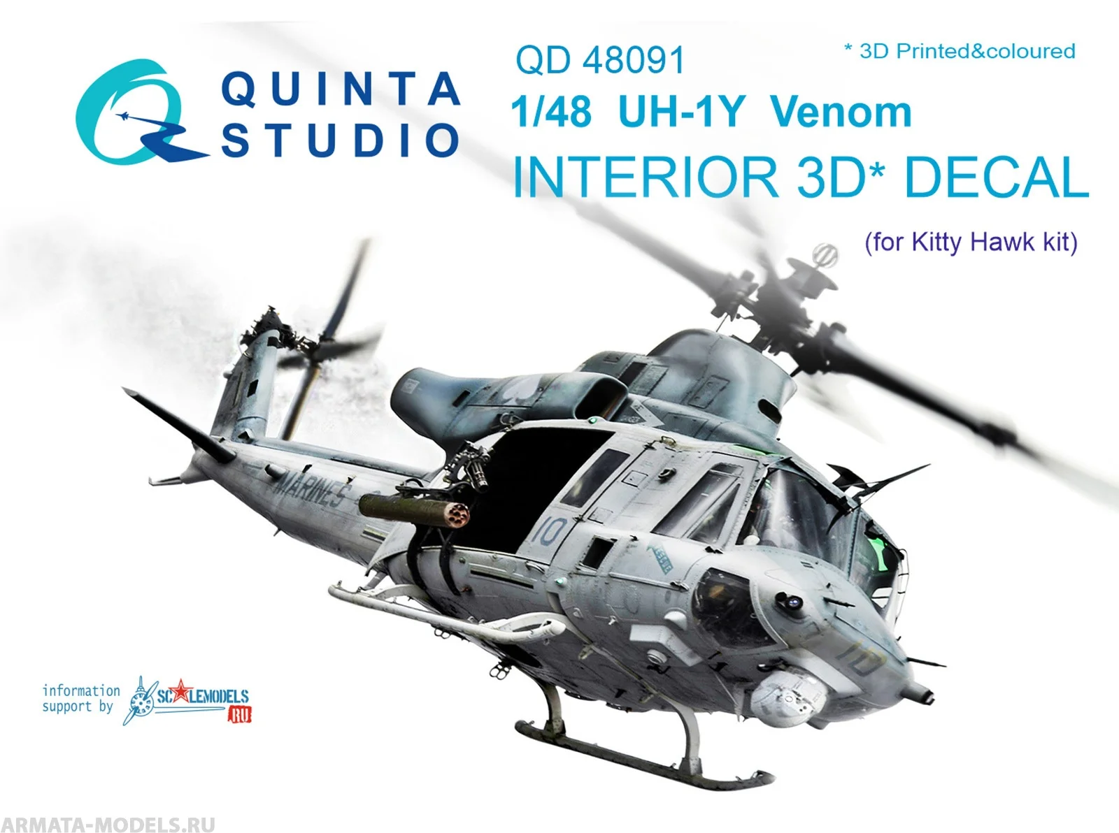 QD48091 1/48 3D Декаль интерьера кабины UH-1Y Venom для модели Kitty Hawk