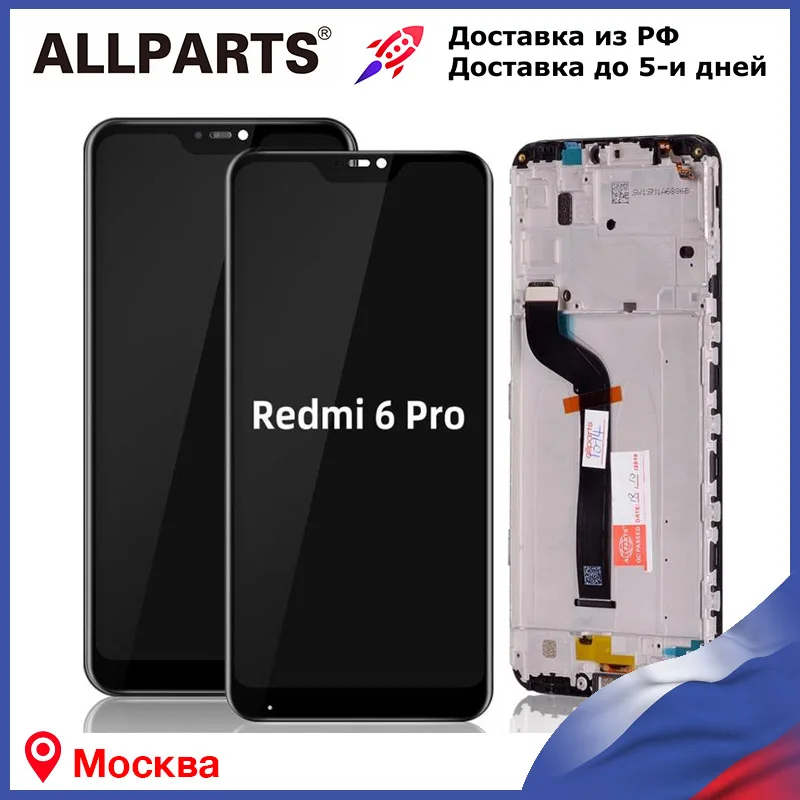 5.84&quot оригинал для Xiaomi Redmi 6 Pro LCD Mi A2 Lite Дисплей в сборе с тачскрином на рамке|Экраны