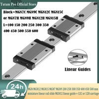 mgn mgn12 mgn15 mgn7 mgn9 200 250 300 350 400 450 500 mm miniature linear rail slide mgn12 linear guide 12c or 12h carriage