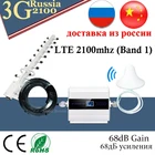 Большая распродажа! Усилитель сигнала 3G WCDMA 2100, усилитель сигнала мобильной связи UMTS, ретранслятор сигнала GSM 3G