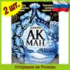Изображение товара 0