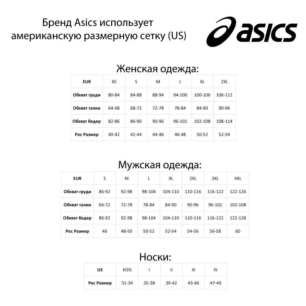 Женский топ Asics Color Block 2 2032A409-405 | Спорт и развлечения