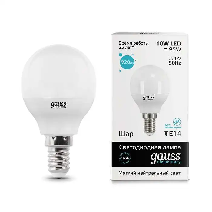 Лампа светодиодная Elementary Globe 10Вт E14 4100К Gauss 53120 5 шт |
