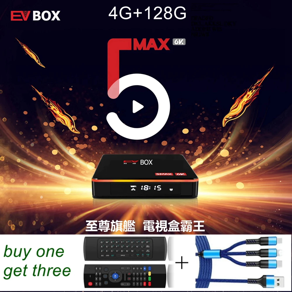 

2021 EVbox 5MAX 4G+128G AI Voice Control 6K Android TV Box For Korea Japan USA Canada NZ AU Global Market Smart Media Player