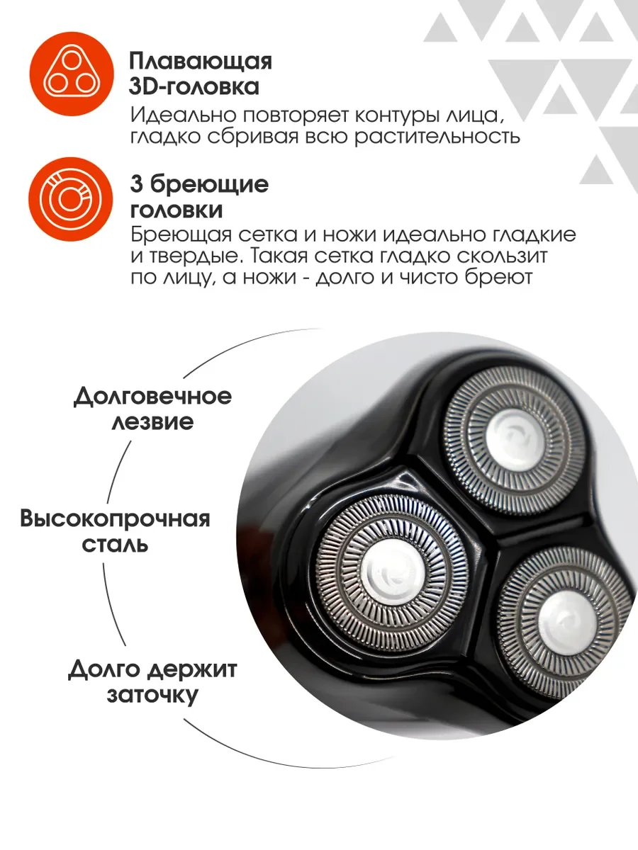 Электробритва Enchen BlackStone 3 (Black) аккумуляторная батарея водонепроницаемость с