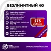Изображение товара 0