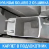 Изображение товара 2