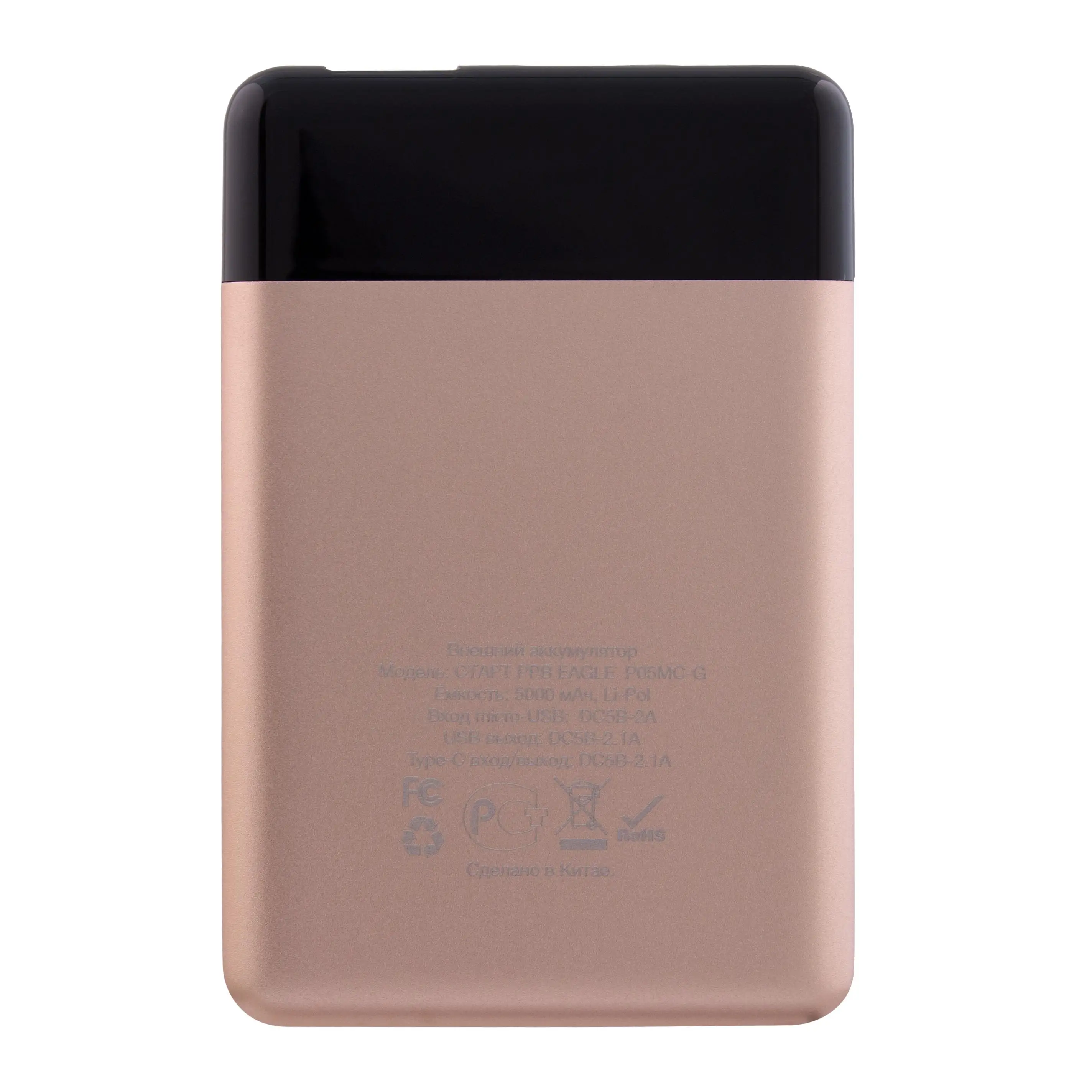 external battery powerbank eagle 5000 mah output current 21a lcd display start ppb p05mc g device p05 mc you can charge your gadget compact optimal