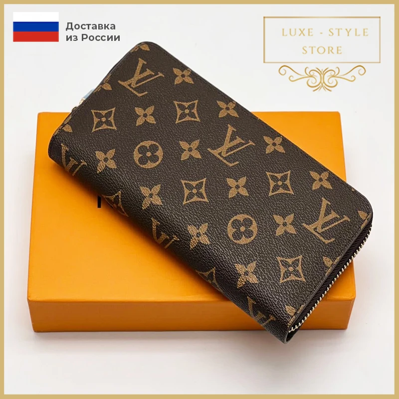 Кошелек Портмоне Loui Vuitton 20см*10 см |
