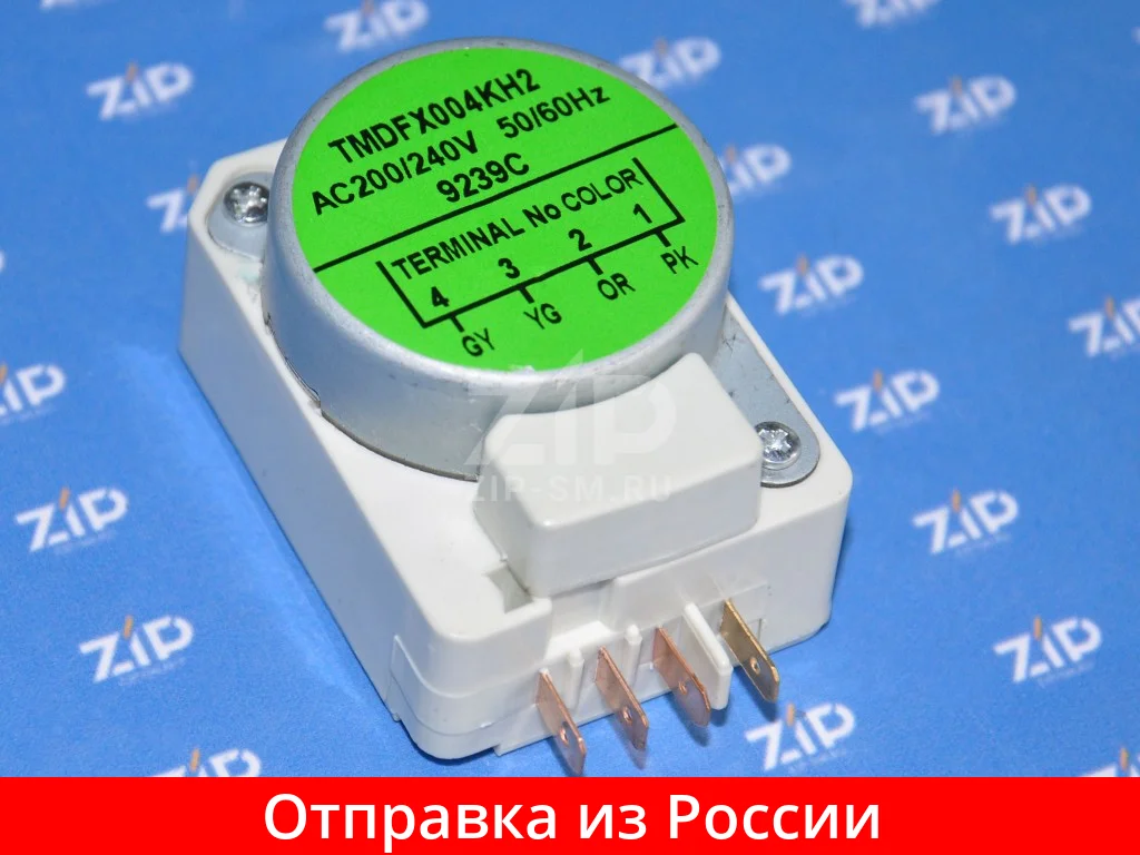 Таймер Оттайки Для Холодильника Самсунг Купить