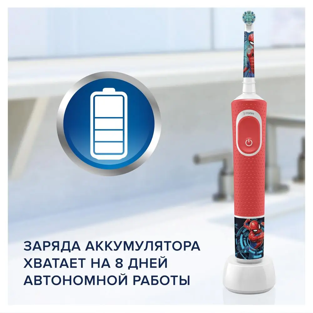 Электрическая зубная щетка Vitality Kids D100.413.2K Spiderman "человек-паук" ORAL-B | Бытовая