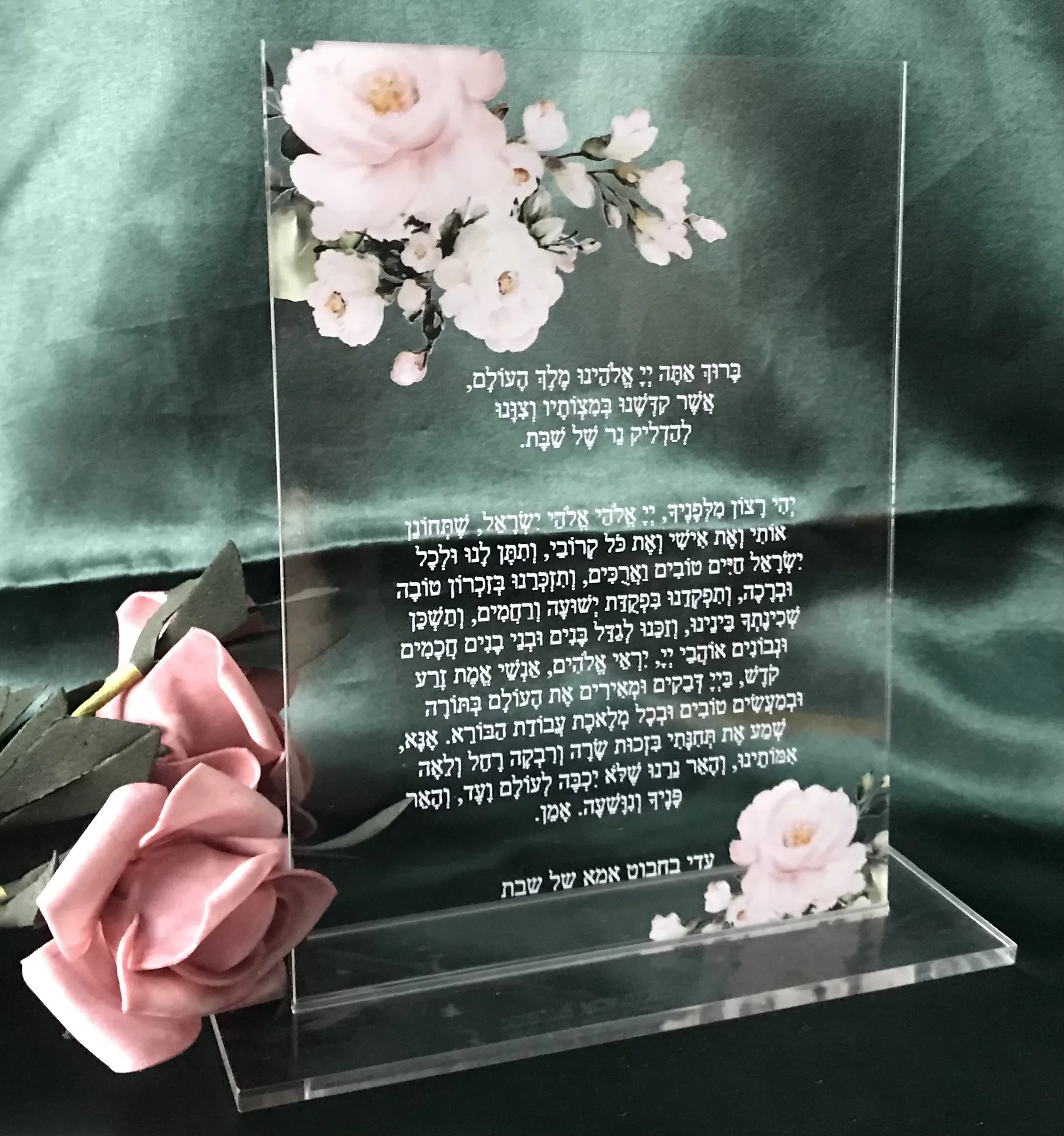 

10pcs Personalized Acrylic Hebrew Prayer Invitation Jewish Invite for Party Decorated Gift Favor