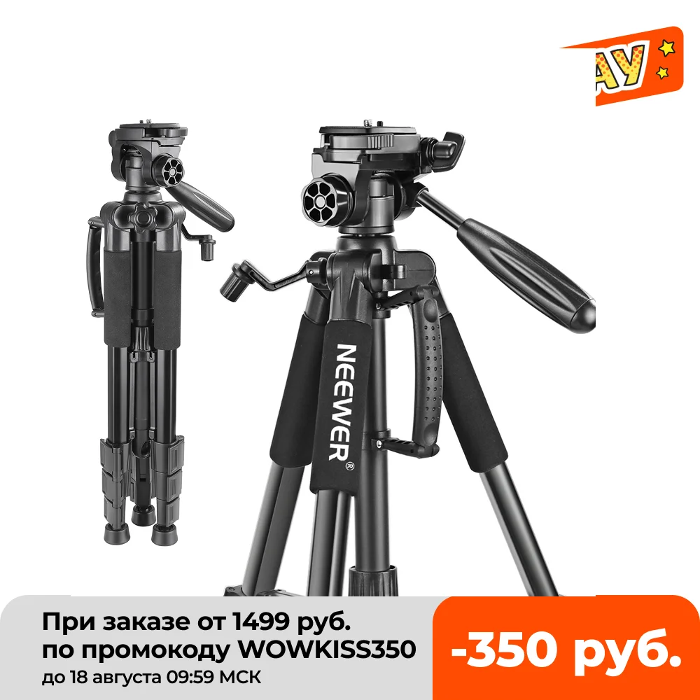 Штатив для камеры Dslr палка Bluetooth подставка монопод коробка держатель фото