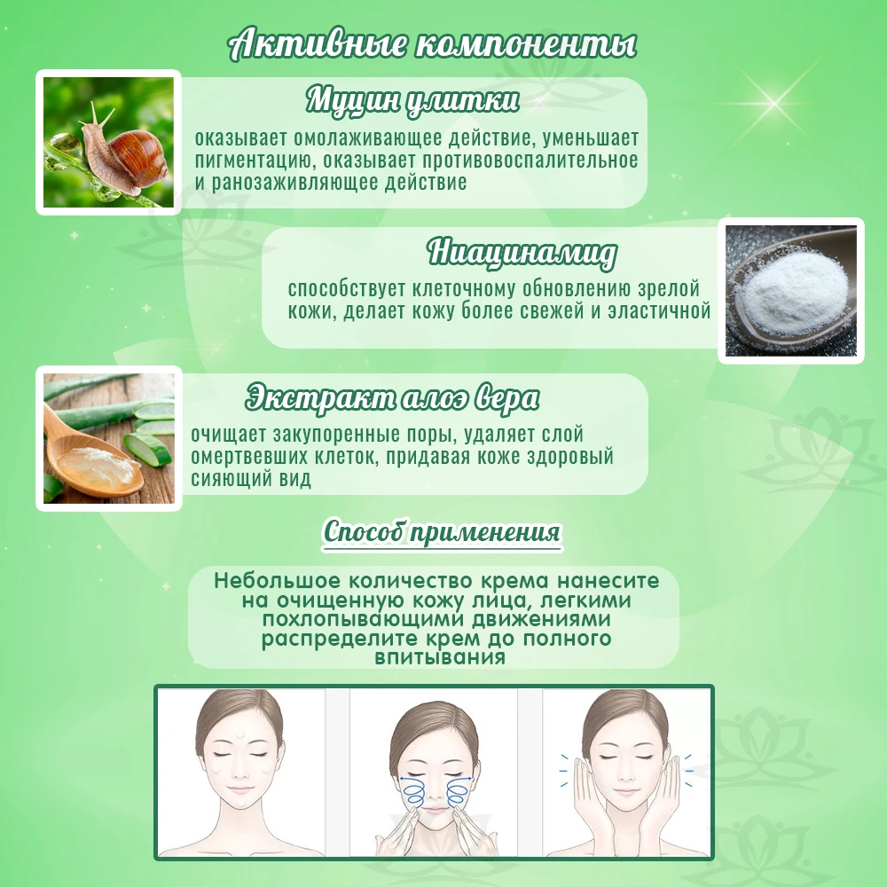 Крем для лица с улиточным муцином 70 мл Ekel Snail Ampule Cream. Корейская косметика.