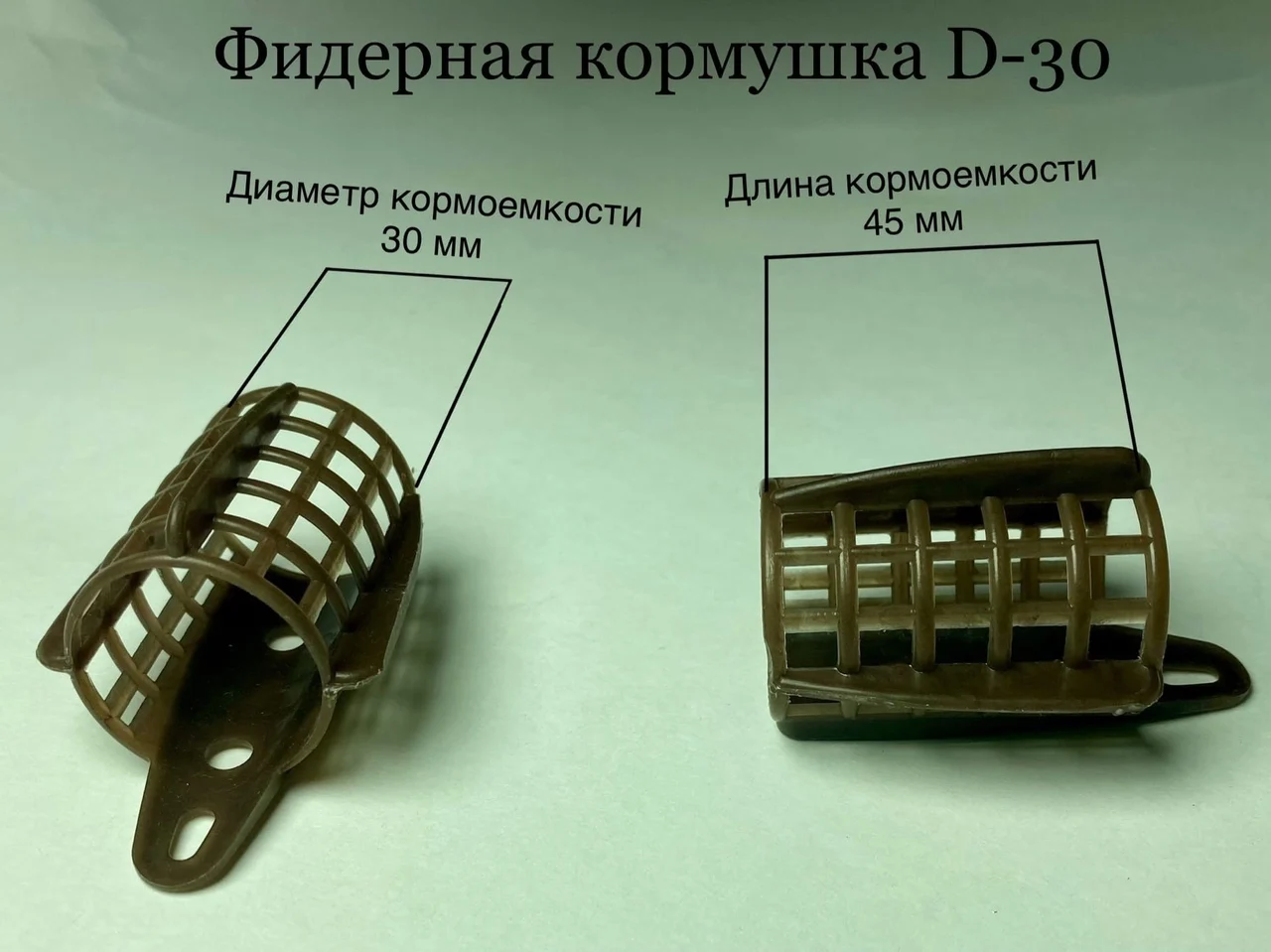 Купить Форму Для Изготовления Фидерных Кормушек