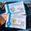 Изображение товара 0