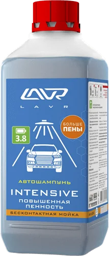 Автошампунь для бесконтактной мойки 1 л LAVR INTENSIVE повышенная пенность 3 8 (1:30-1:50) -