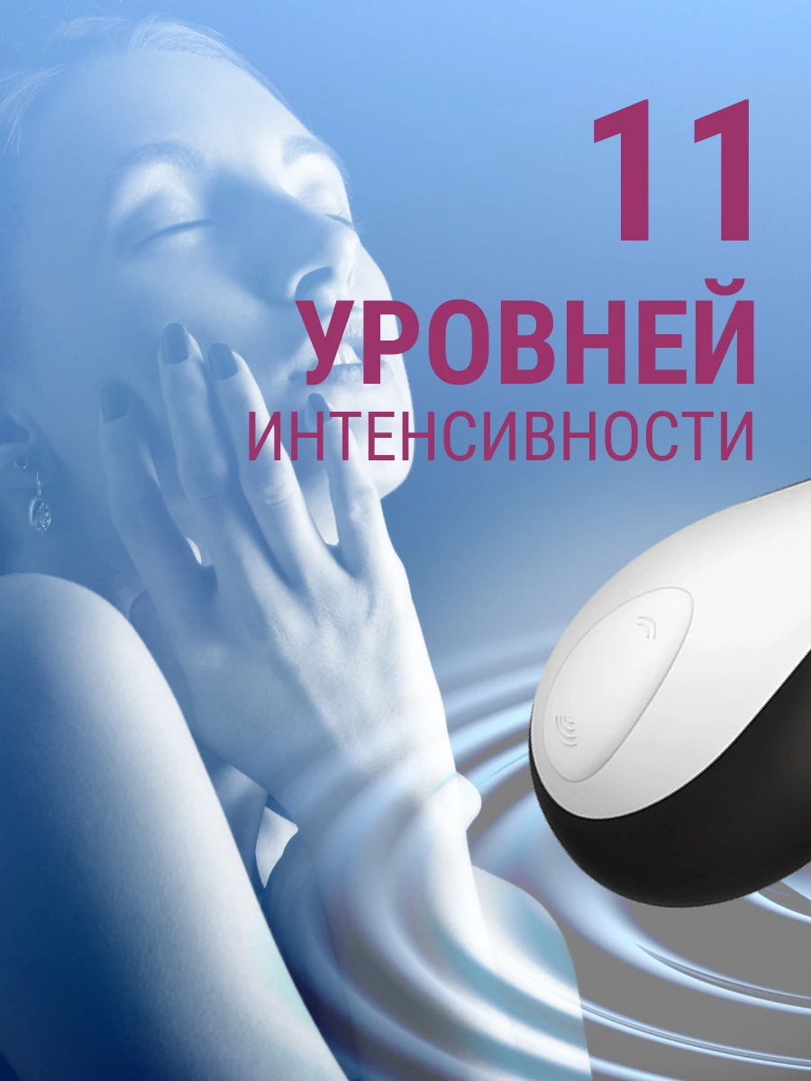 Satisfyer Penguin Next Generation Вакуум-волновой бесконтактный стимулятор клитора Сатисфаер