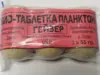 Изображение товара 1