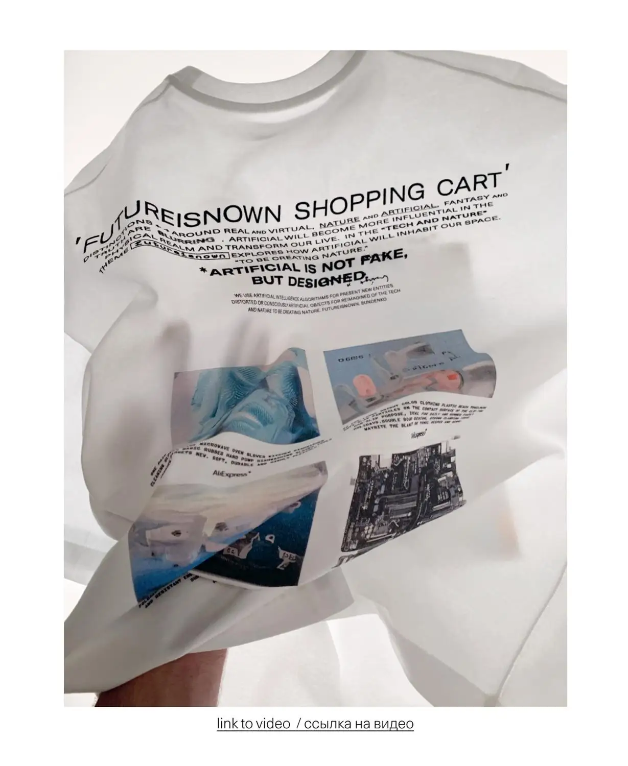 &quotMagic Rubber Hand&quot Белая футболка | Мужская одежда