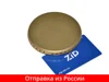 Изображение товара 0